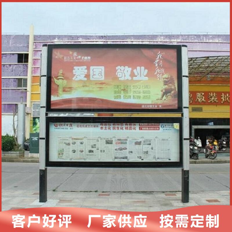 校园阅报栏滚动灯箱好品质查看详情