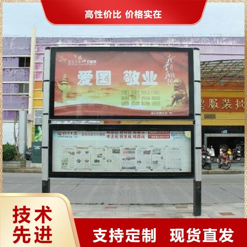选购智慧型阅报栏滚动灯箱【无中间商】
