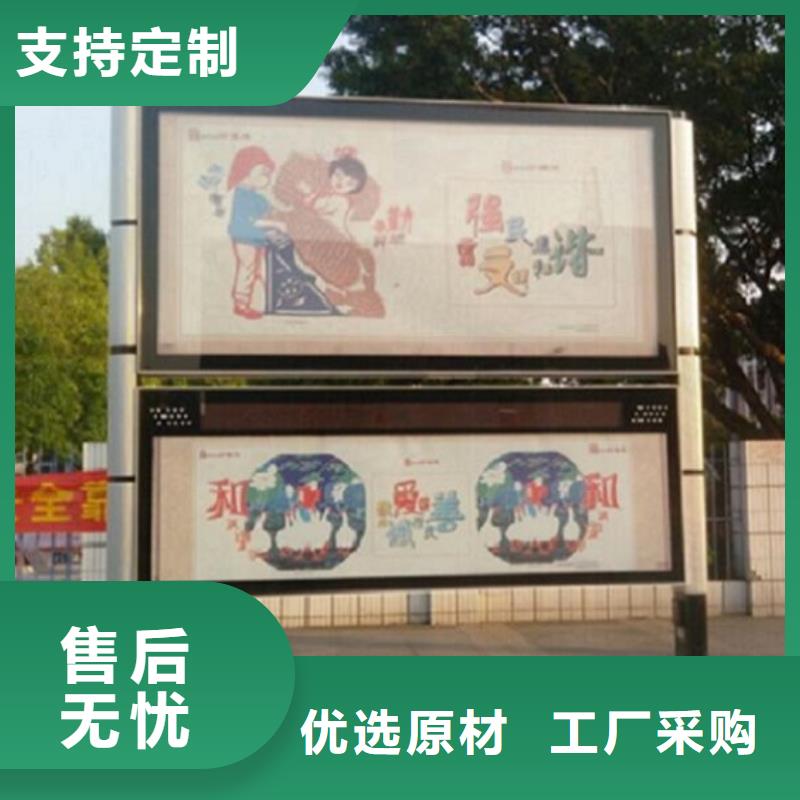 景区铝合金阅报栏滚动灯箱发货快速