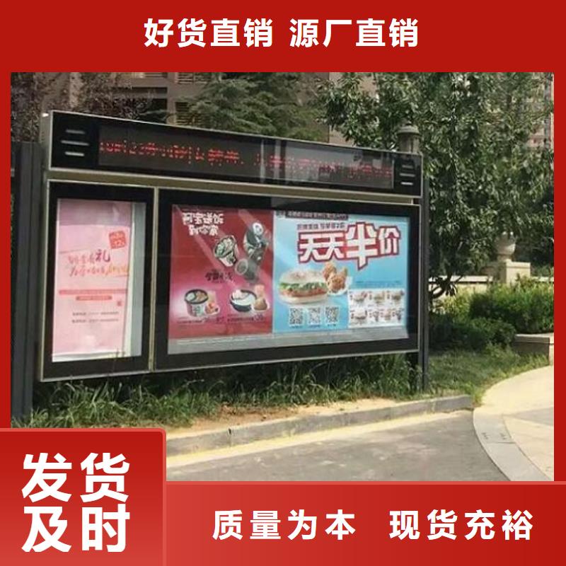 批发现代阅报栏滚动灯箱的当地厂家