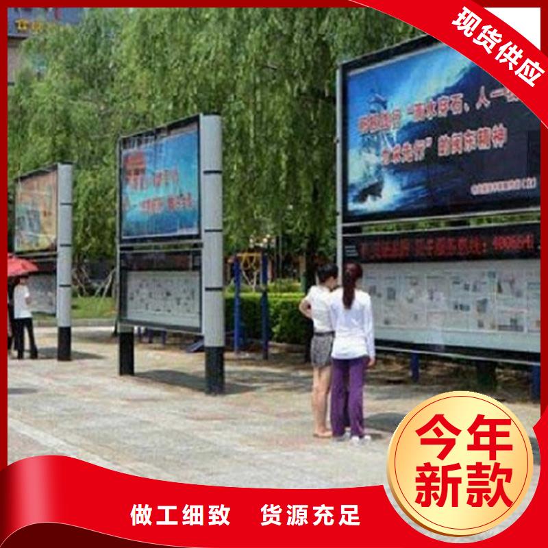 选购智慧型阅报栏滚动灯箱【无中间商】