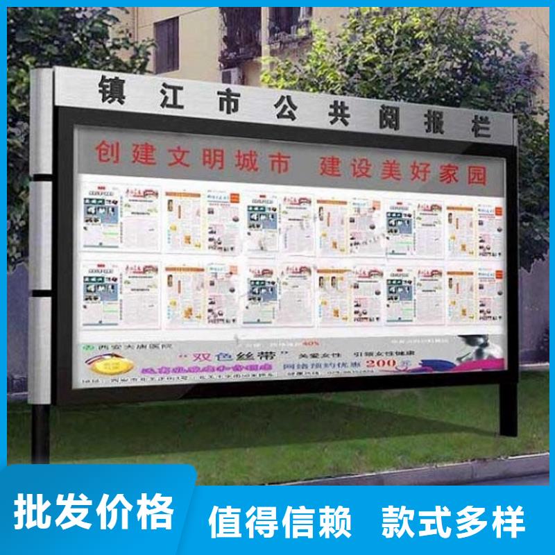 广告阅报栏滚动灯箱的厂家-景秀广告