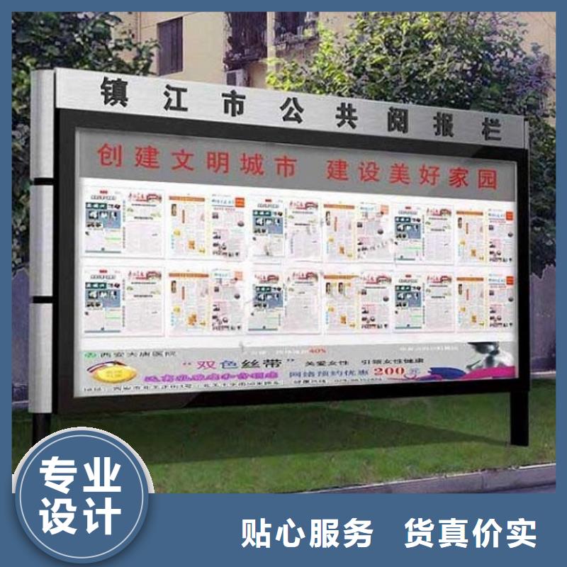 优质户外社区广场阅报栏滚动灯箱的基地