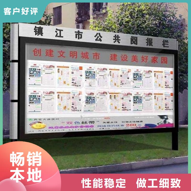 批发现代阅报栏滚动灯箱的当地厂家