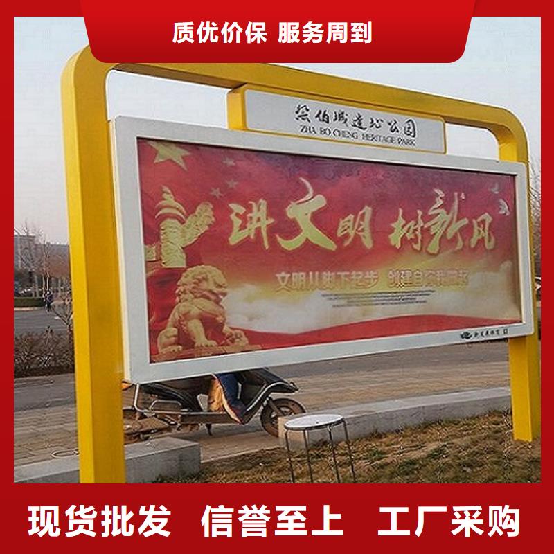 校园阅报栏滚动灯箱好品质查看详情