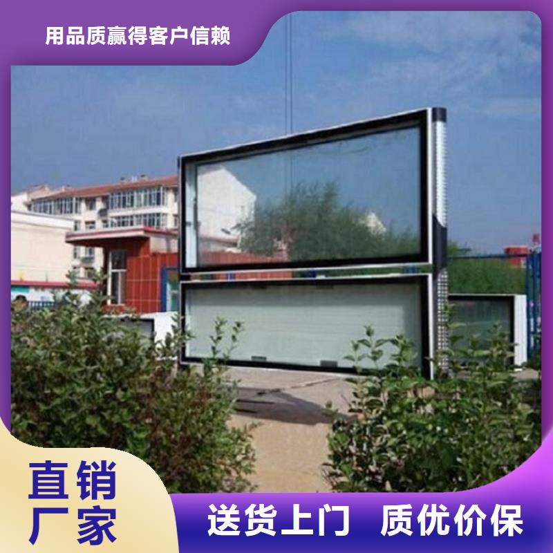 广告阅报栏滚动灯箱的厂家-景秀广告