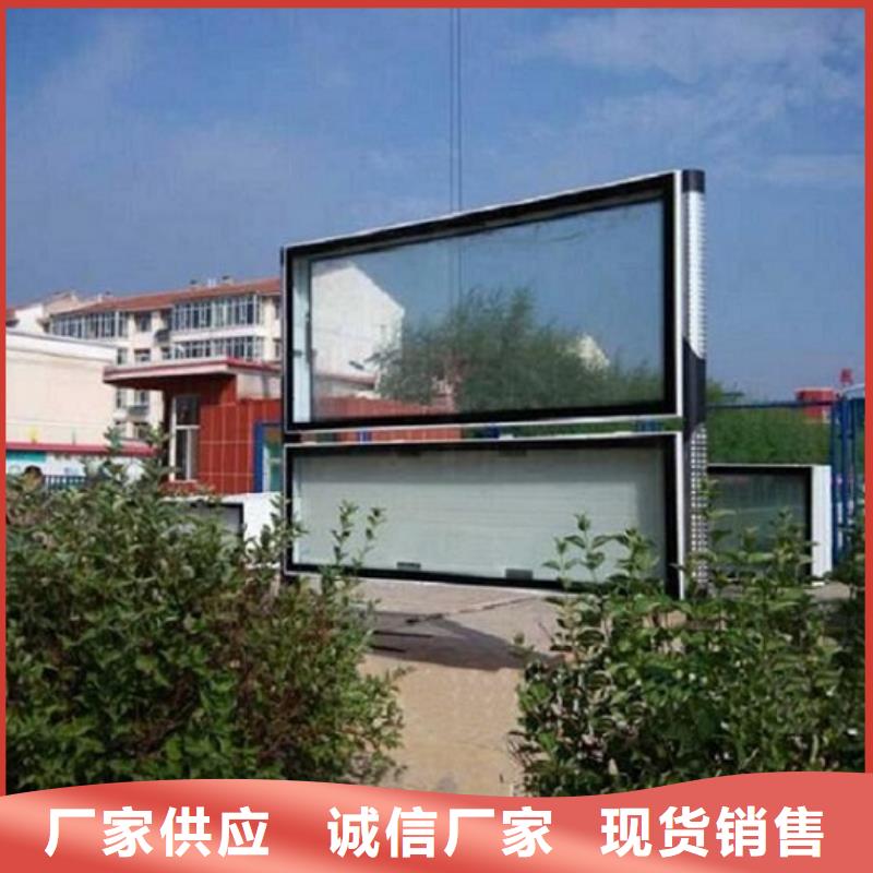 【图】户外社区广场阅报栏滚动灯箱