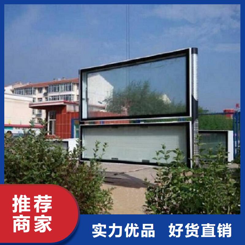 批发现代阅报栏滚动灯箱的当地厂家