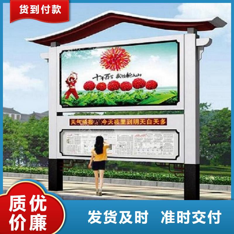 校园阅报栏滚动灯箱好品质查看详情
