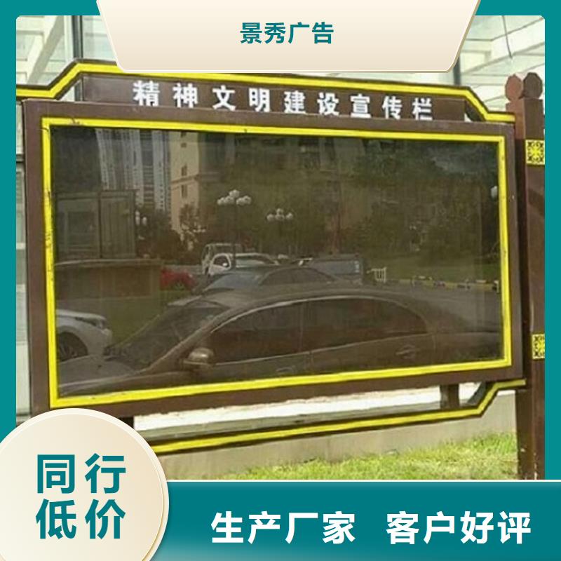 立式阅报栏滚动灯箱总部
