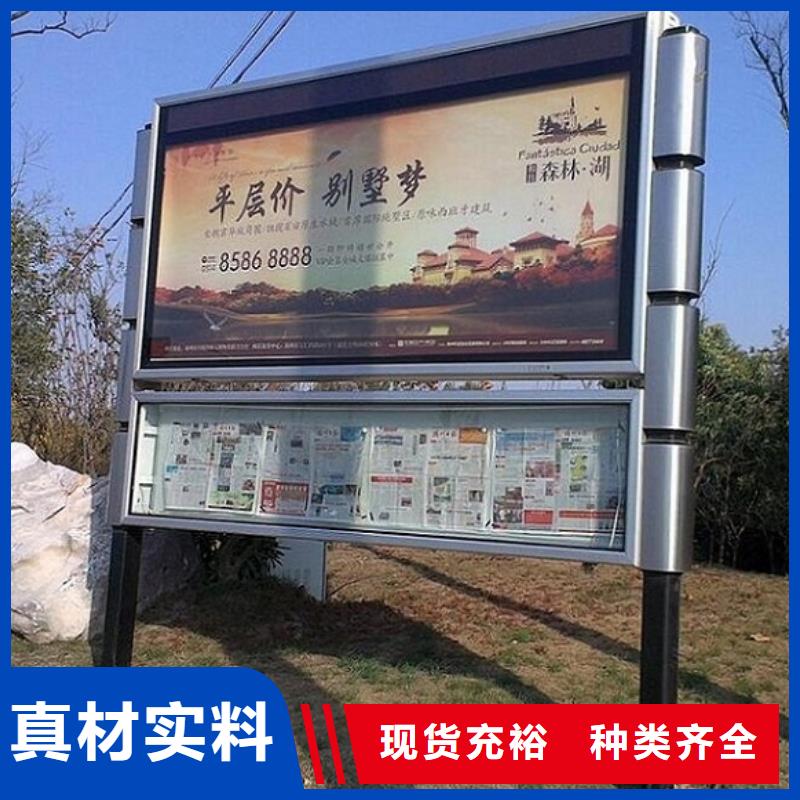 企业公告栏阅报栏滚动灯箱厂家量身定制