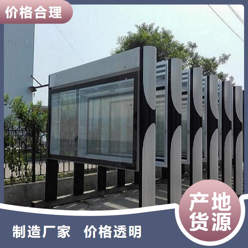 批发现代阅报栏滚动灯箱的当地厂家