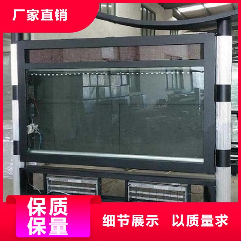 【图】户外社区广场阅报栏滚动灯箱