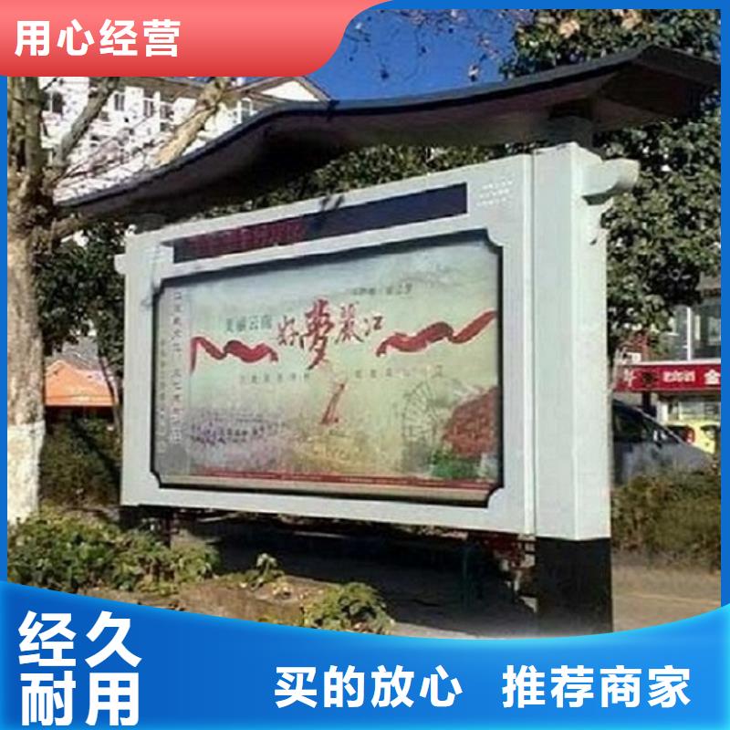 景区铝合金阅报栏滚动灯箱质量优良