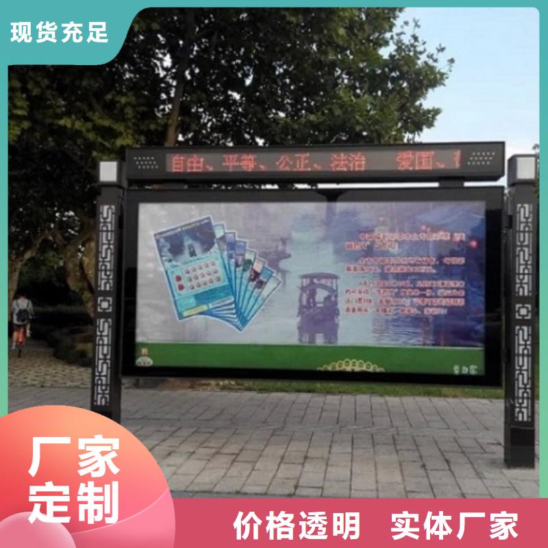 太阳能阅报栏滚动灯箱非标规格定做