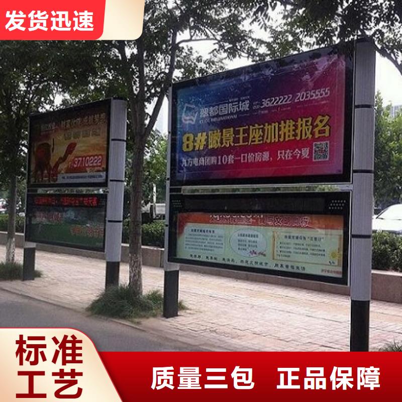 立式阅报栏滚动灯箱总部