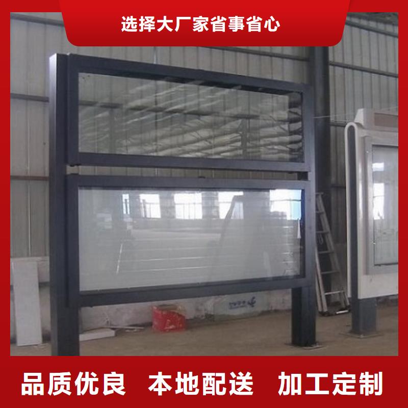 选购智慧型阅报栏滚动灯箱【无中间商】