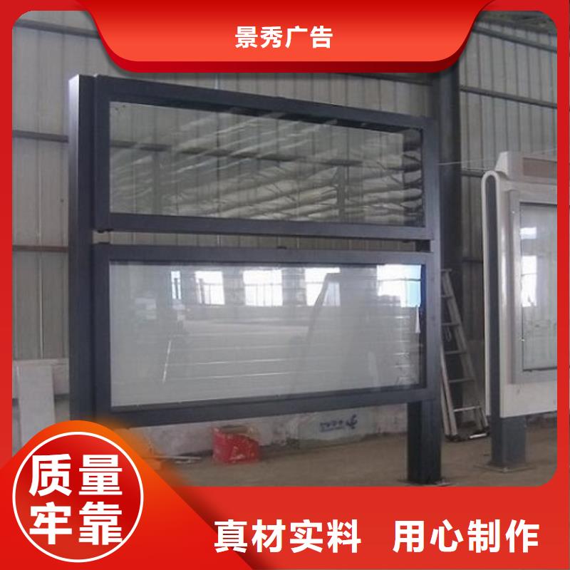 优质户外社区广场阅报栏滚动灯箱的基地