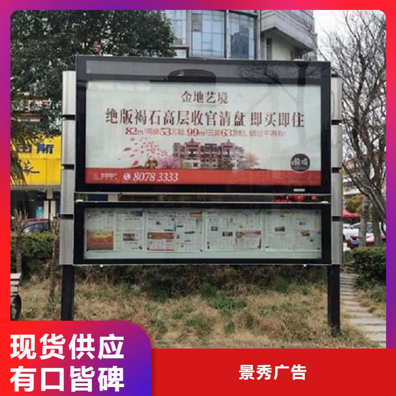 立式阅报栏滚动灯箱行情走势