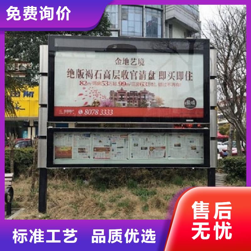 现代阅报栏滚动灯箱-现代阅报栏滚动灯箱基地