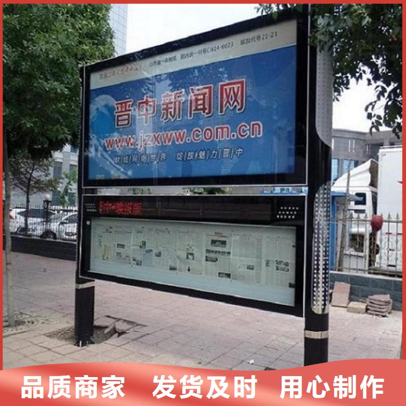 立式阅报栏滚动灯箱款式齐全