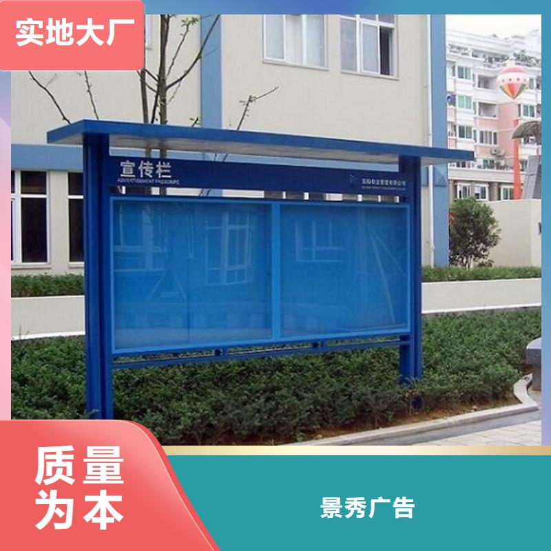 立式阅报栏滚动灯箱款式齐全