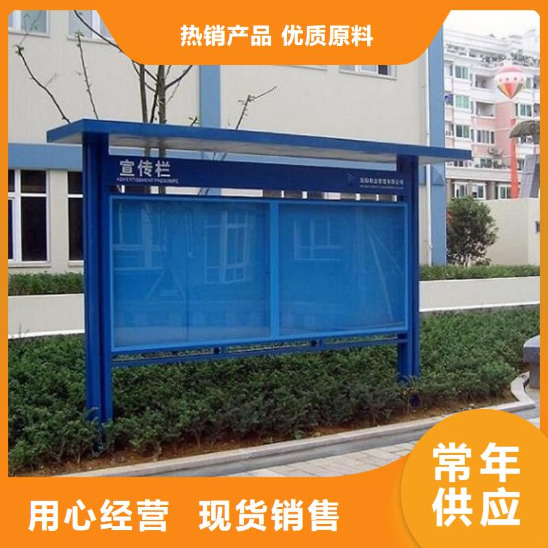 优质户外社区广场阅报栏滚动灯箱的基地
