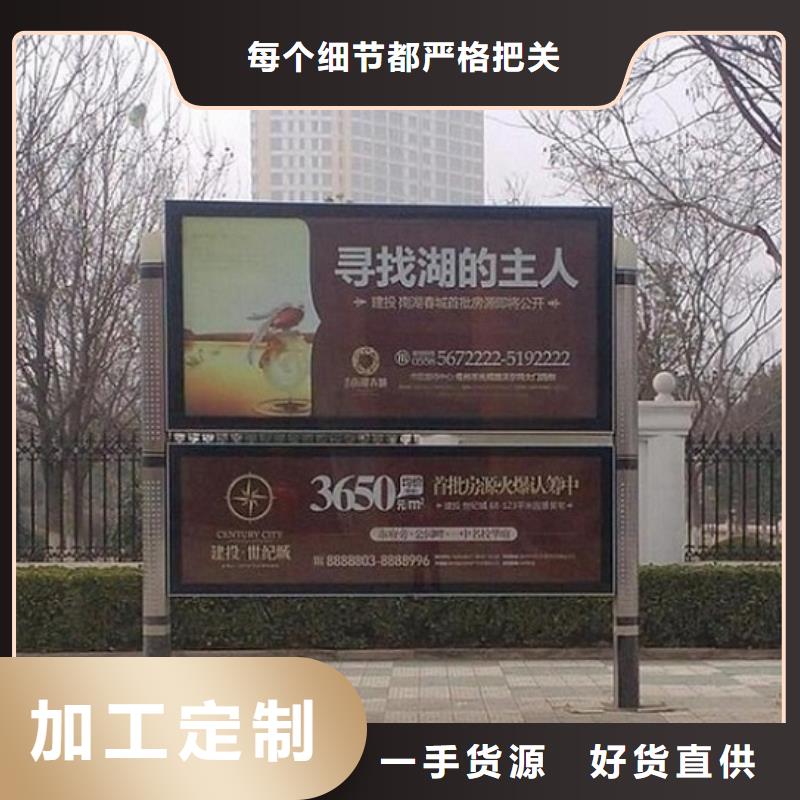 小型阅报栏滚动灯箱、小型阅报栏滚动灯箱厂家