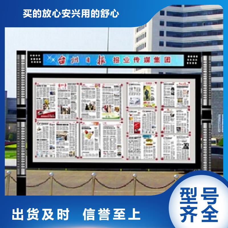 立式阅报栏滚动灯箱随时发货