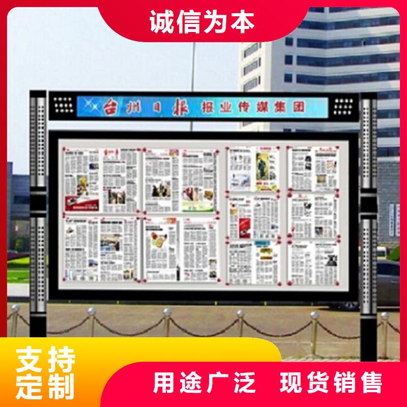 企业公告栏阅报栏滚动灯箱厂家量身定制