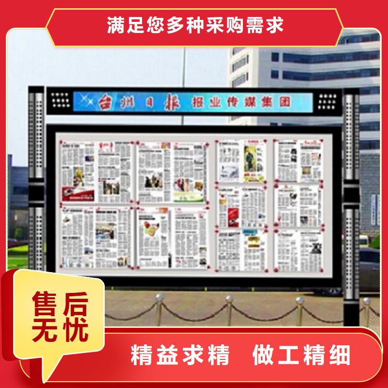小型阅报栏滚动灯箱、小型阅报栏滚动灯箱厂家
