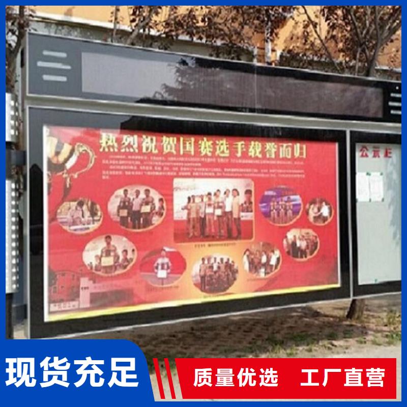 景区铝合金阅报栏滚动灯箱质量优良