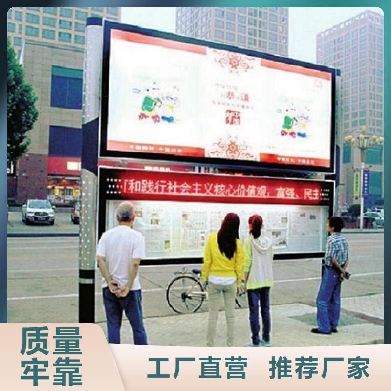 景区铝合金阅报栏滚动灯箱质量优良
