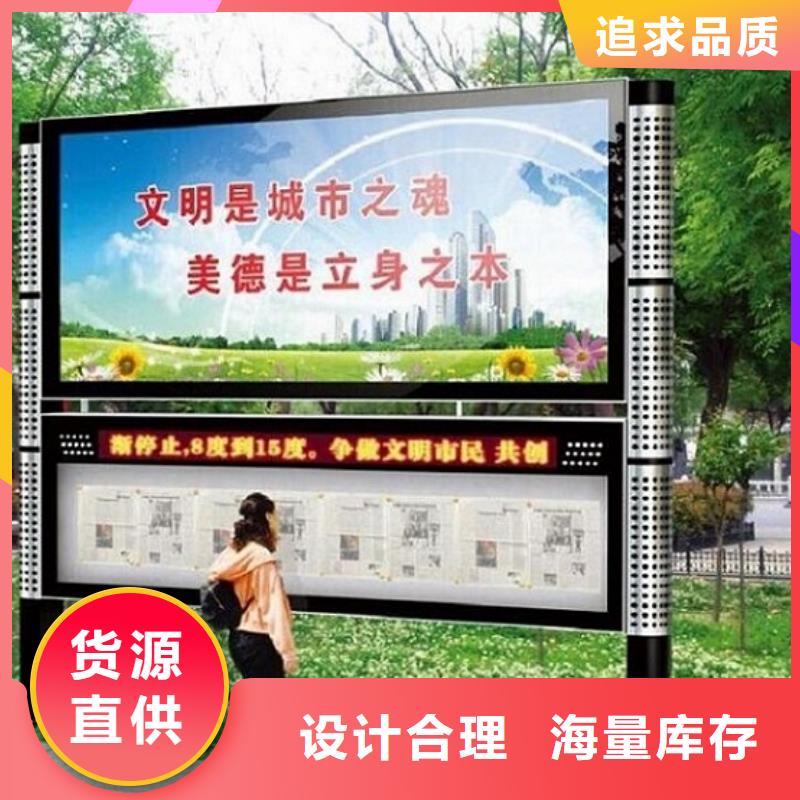 立式阅报栏滚动灯箱款式齐全