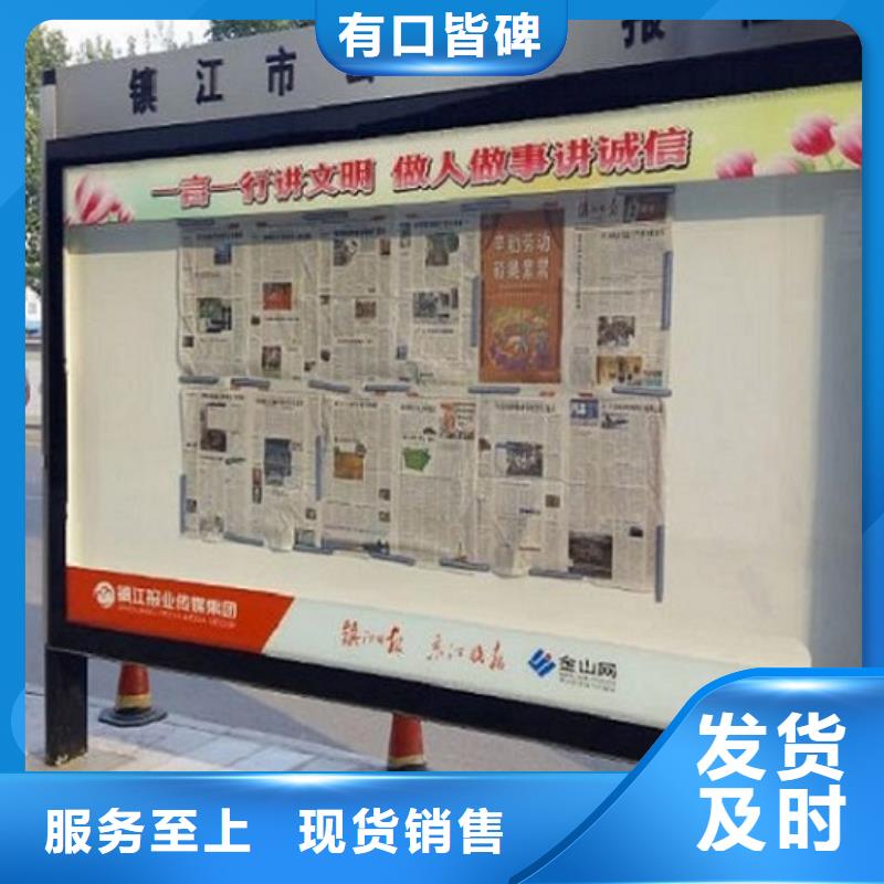 广告阅报栏滚动灯箱的厂家-景秀广告
