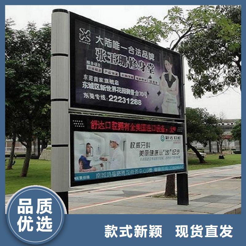 优质户外社区广场阅报栏滚动灯箱的基地