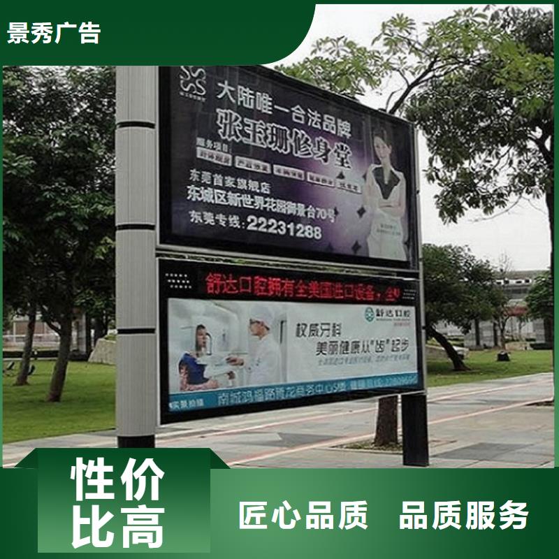 2025欢迎访问##电子阅报栏滚动灯箱##生产厂家