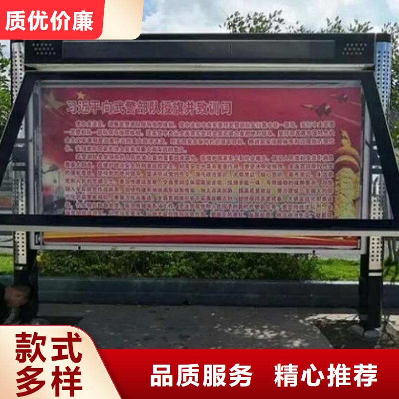 优质户外社区广场阅报栏滚动灯箱的基地