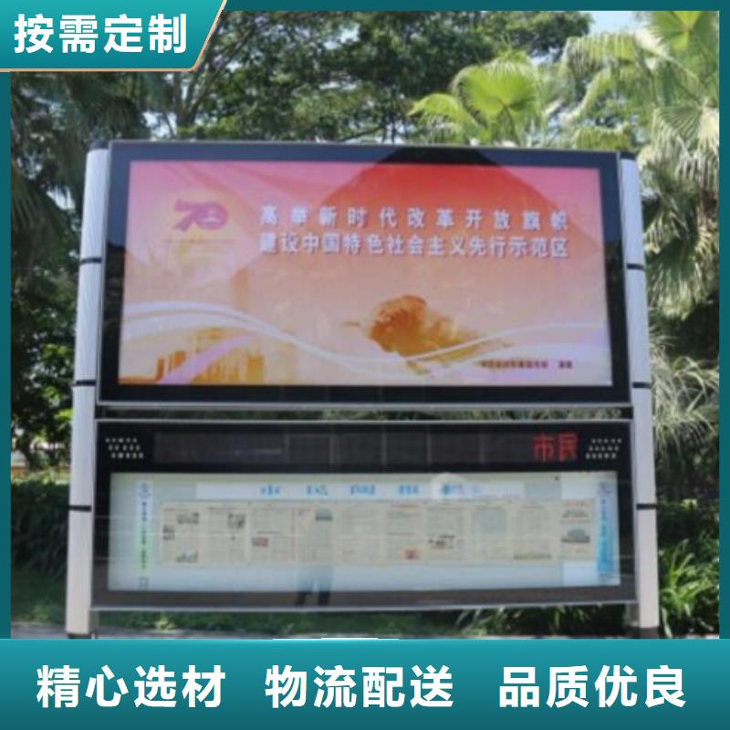 优质户外社区广场阅报栏滚动灯箱的基地