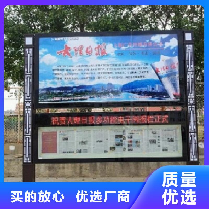 太阳能阅报栏滚动灯箱非标规格定做