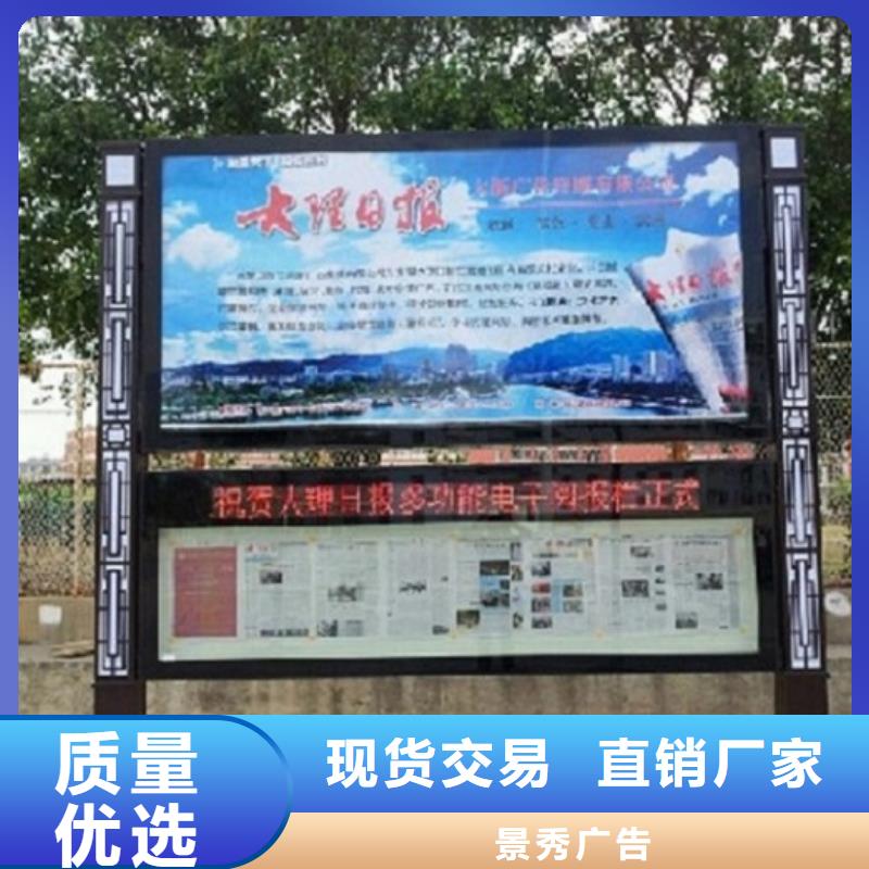 选购智慧型阅报栏滚动灯箱【无中间商】