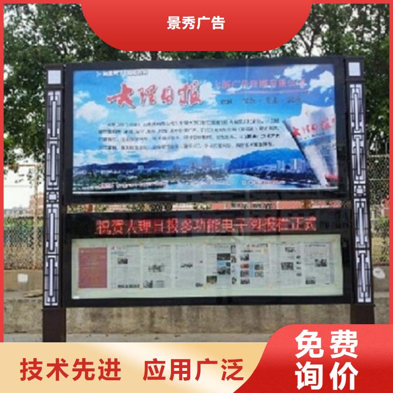 优质户外社区广场阅报栏滚动灯箱的基地