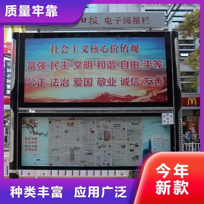 太阳能阅报栏滚动灯箱非标规格定做