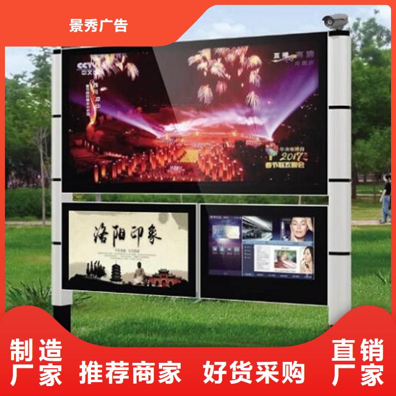 选购智慧型阅报栏滚动灯箱【无中间商】
