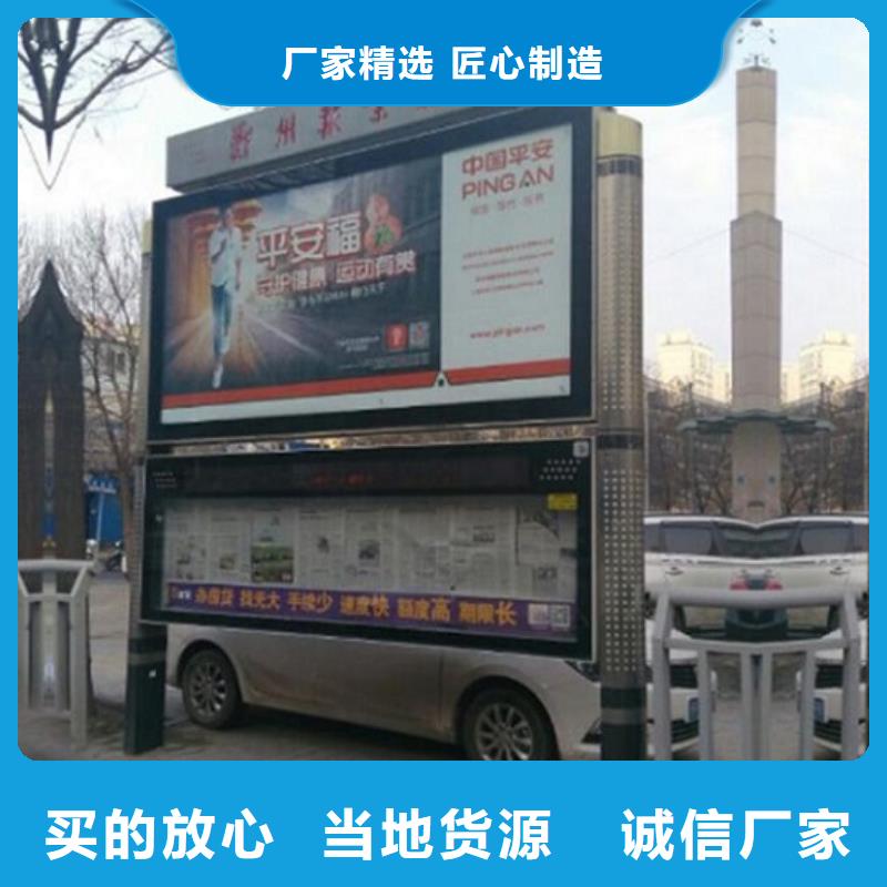 选购智慧型阅报栏滚动灯箱【无中间商】