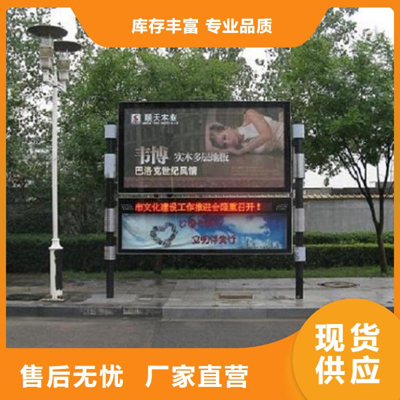 太阳能阅报栏滚动灯箱非标规格定做