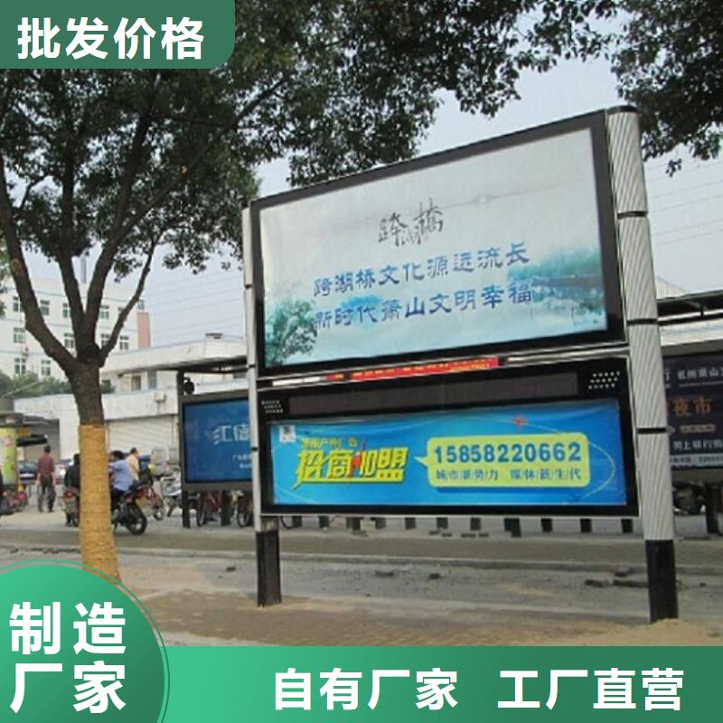 乡村阅报栏滚动灯箱期待您的来电