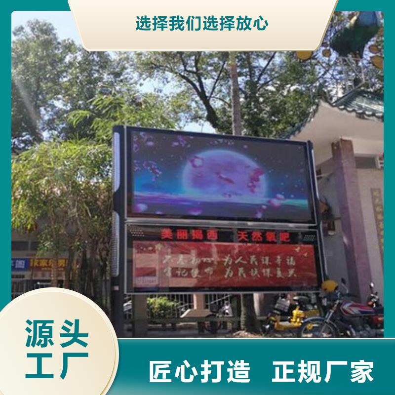 乡村阅报栏滚动灯箱期待您的来电