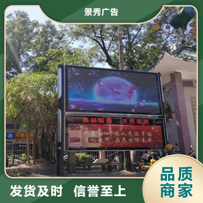 选购智慧型阅报栏滚动灯箱【无中间商】