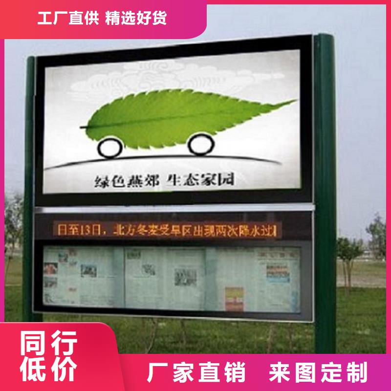 2025欢迎访问##电子阅报栏滚动灯箱##生产厂家